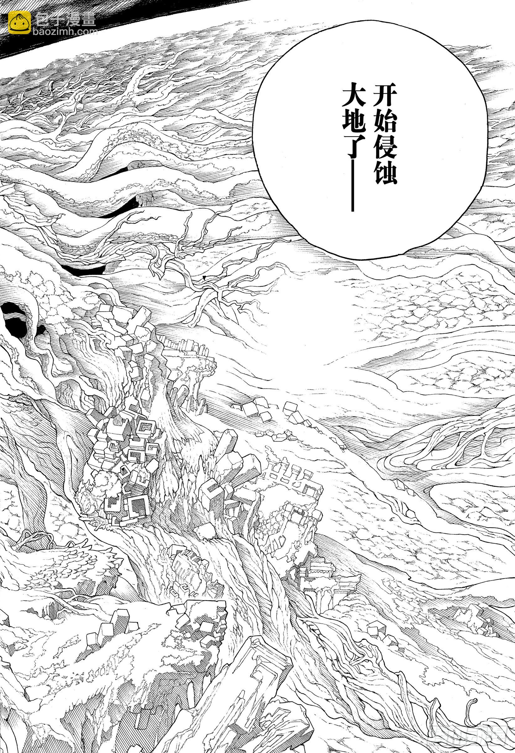 138 无双 破局-第142话