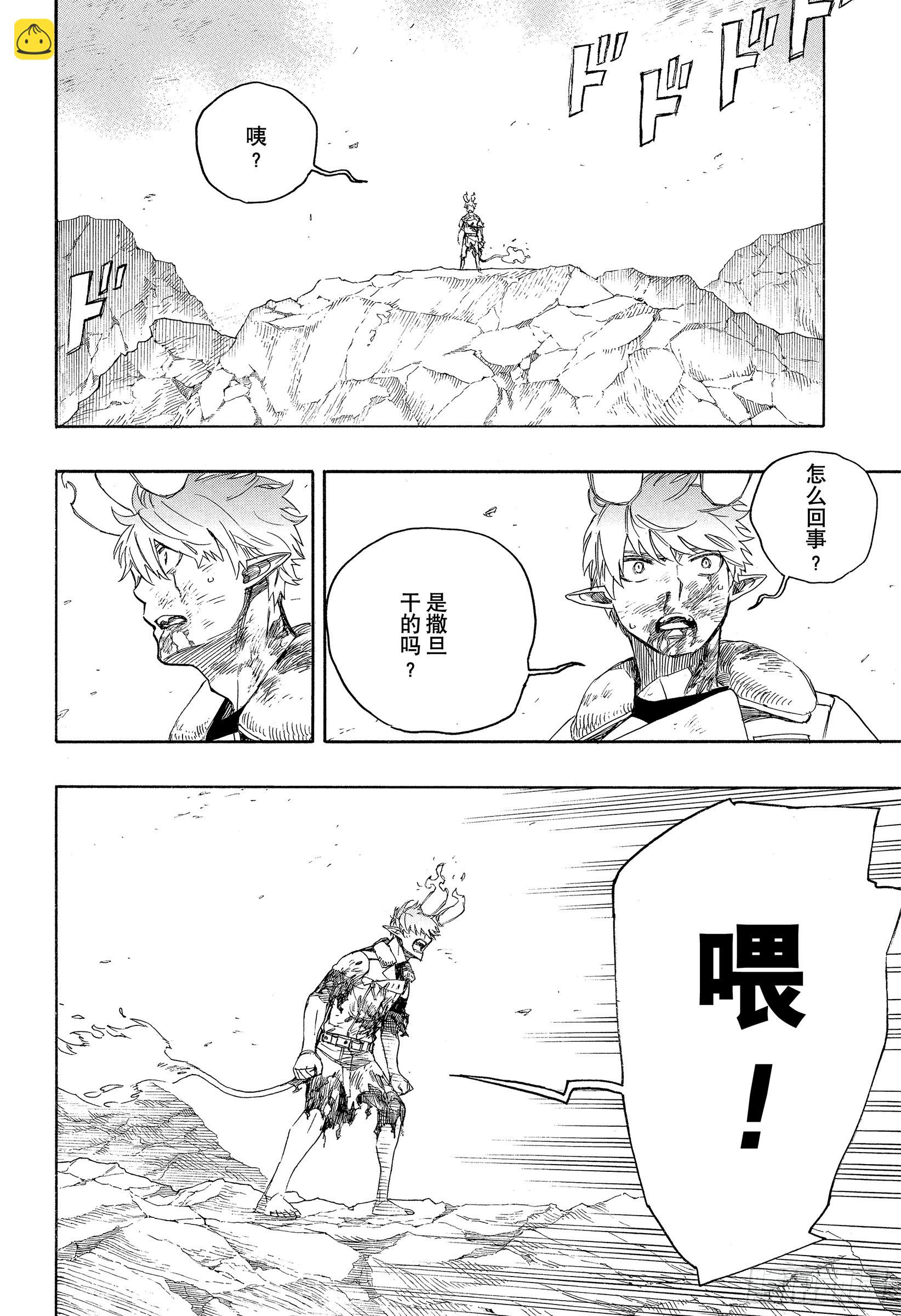 138 无双 破局-第142话