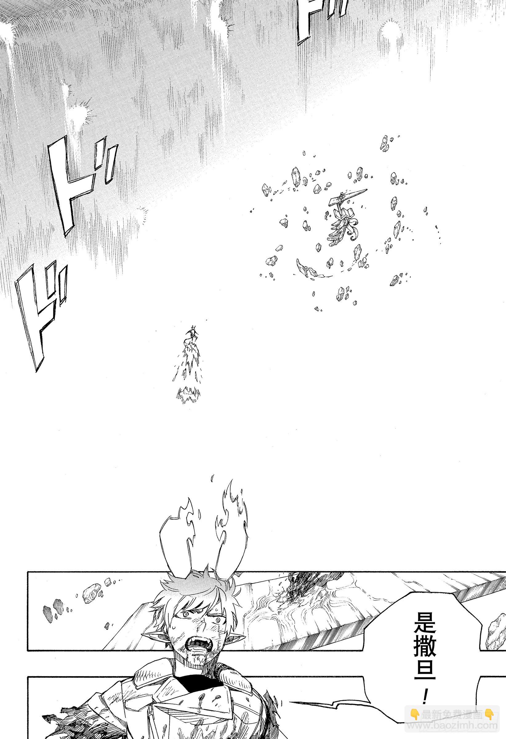 138 无双 破局-第142话