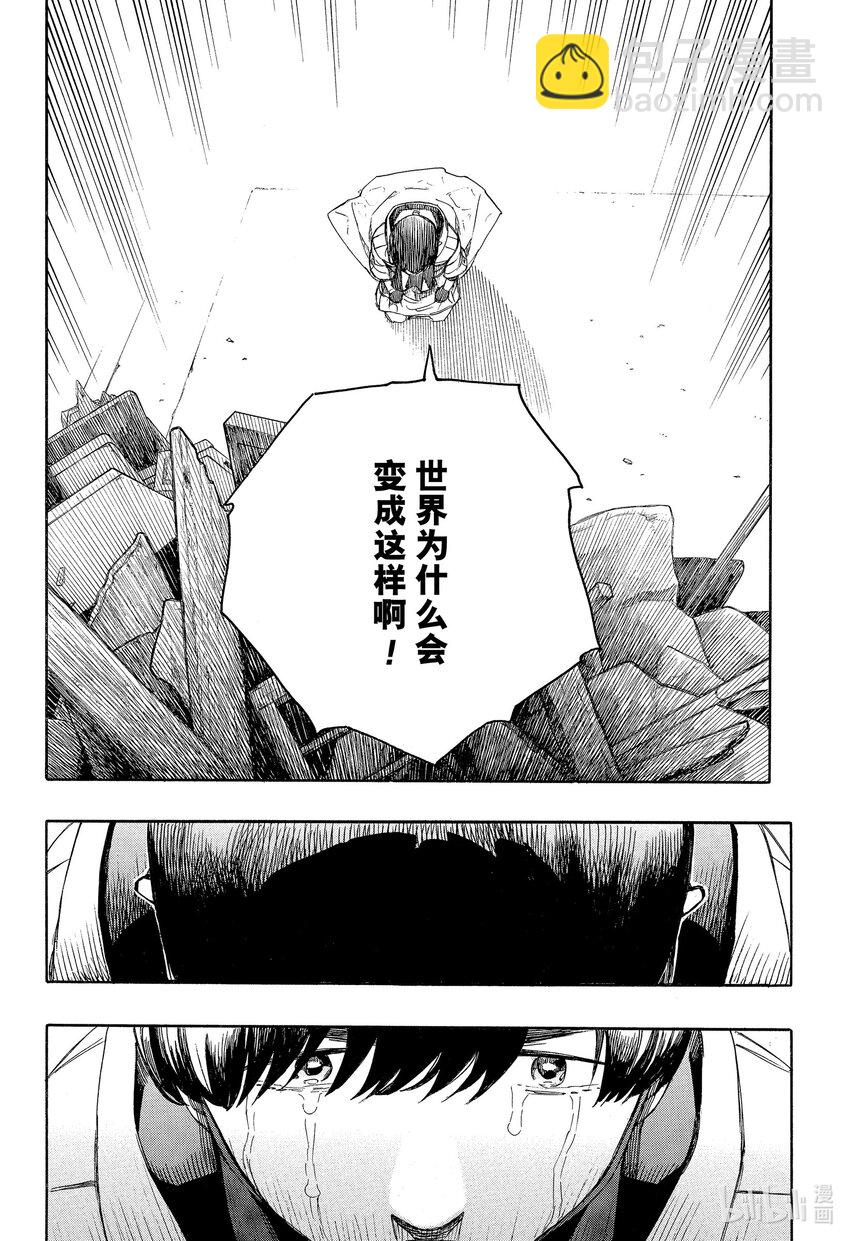 140 无双 自此 后篇-第144话