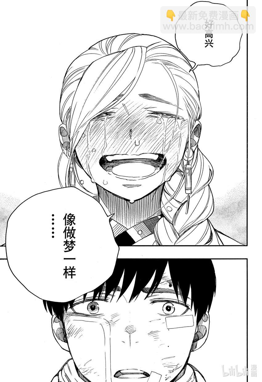 142 无双 团聚-第146话