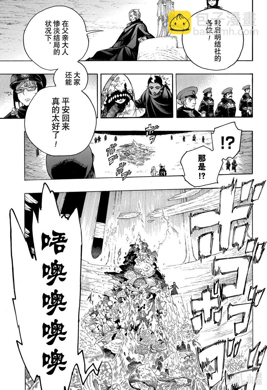 144-第148话