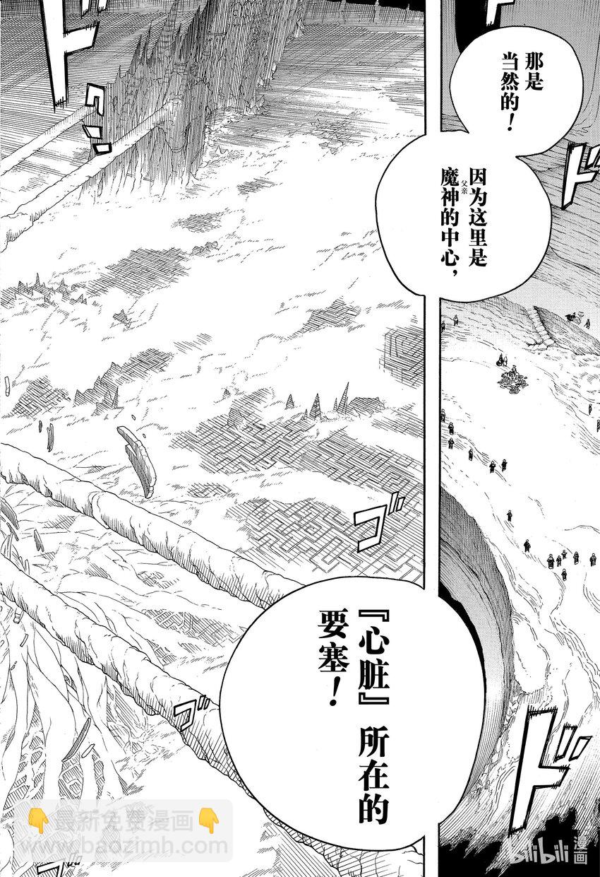 144-第148话