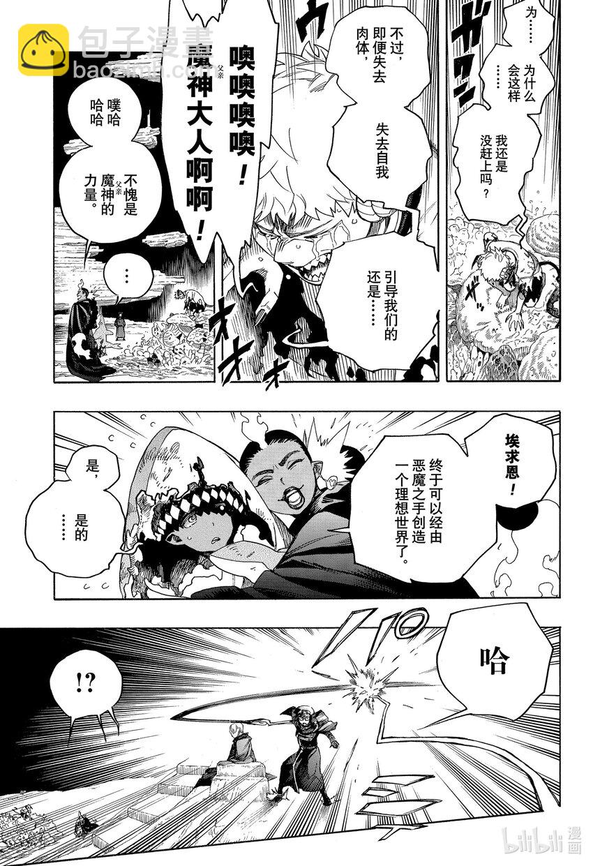 144-第148话