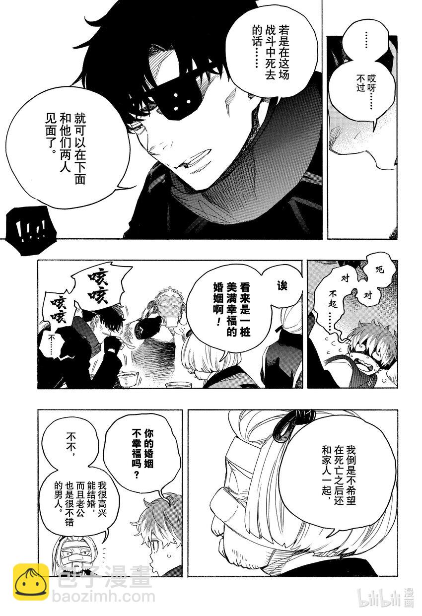 144-第148话