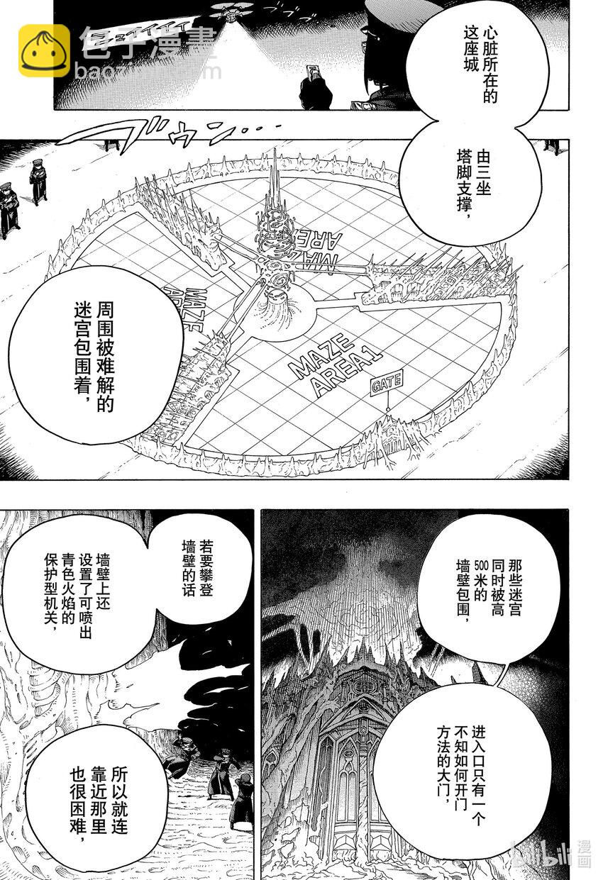 144-第148话