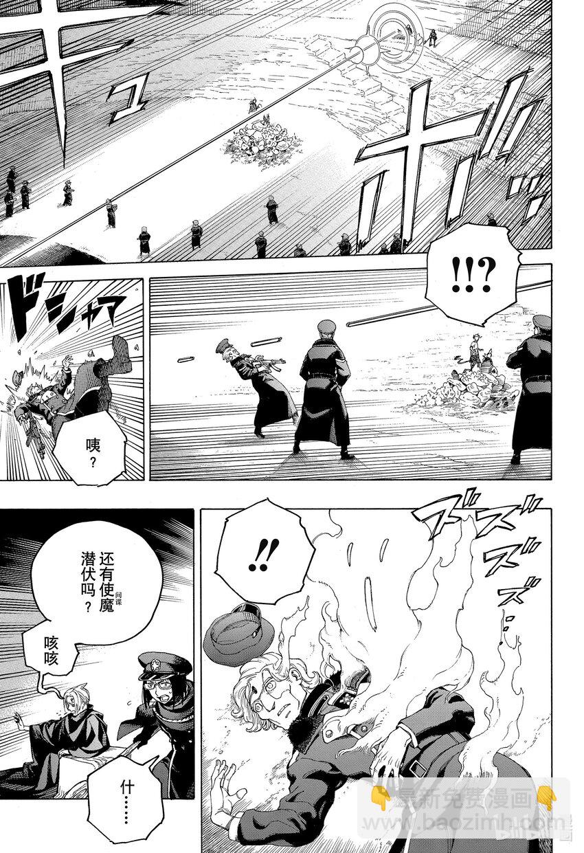 144-第148话