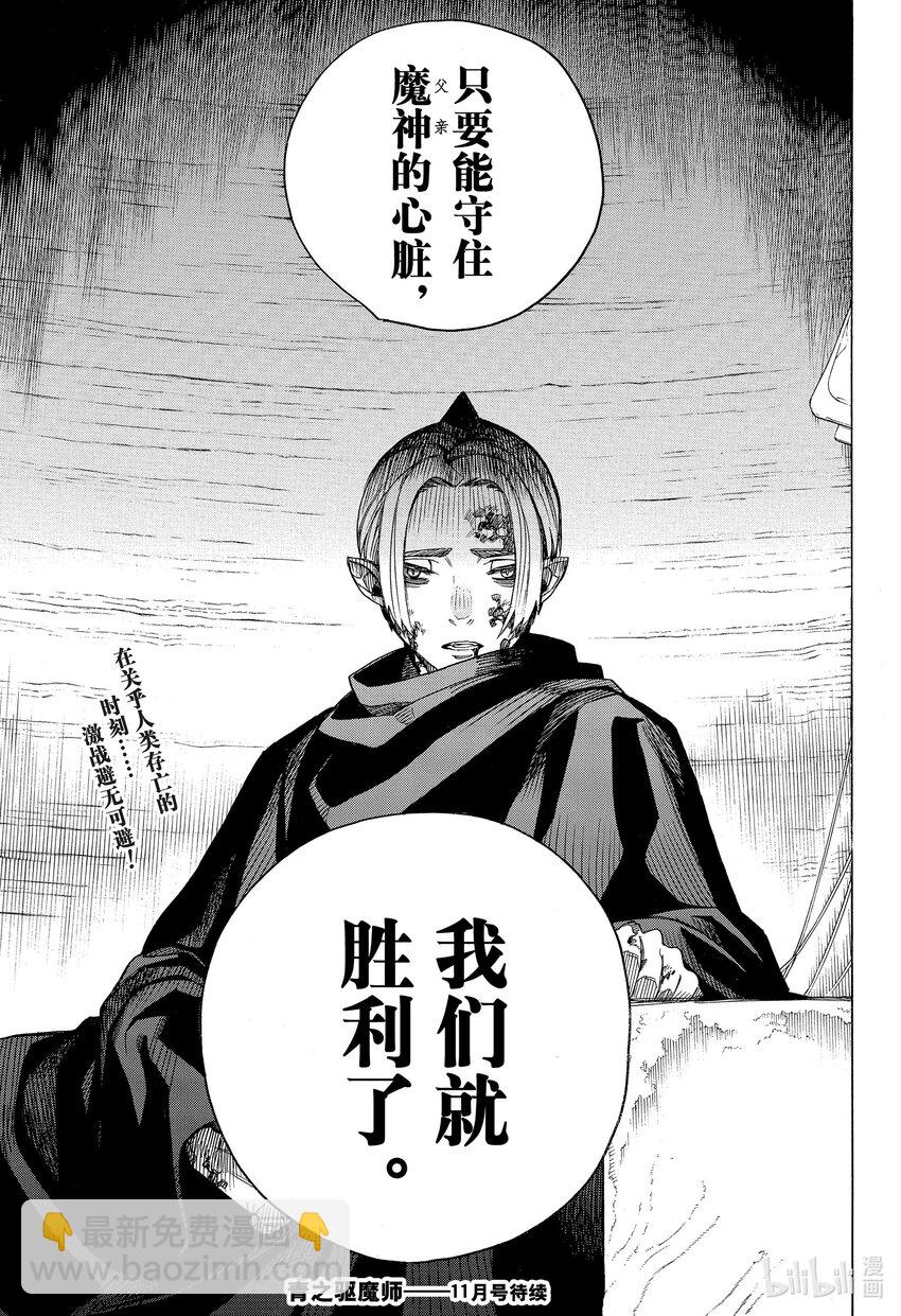 144-第148话