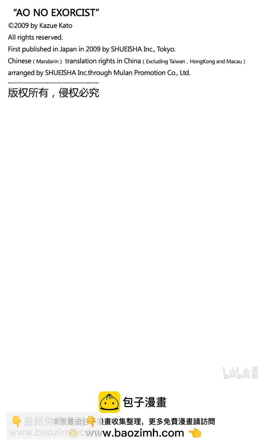 144-第148话