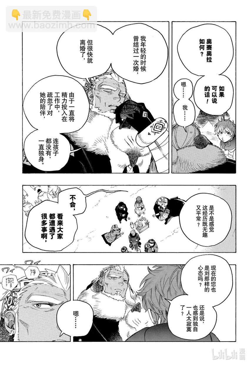 144-第148话