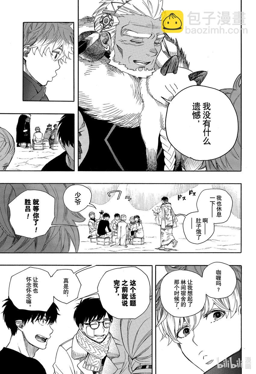 144-第148话