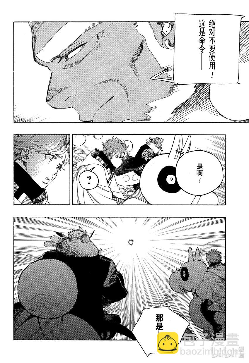 146-第150话