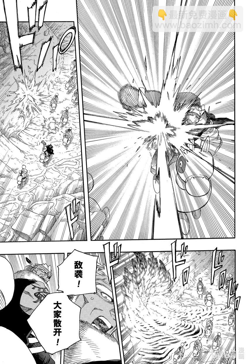 146-第150话