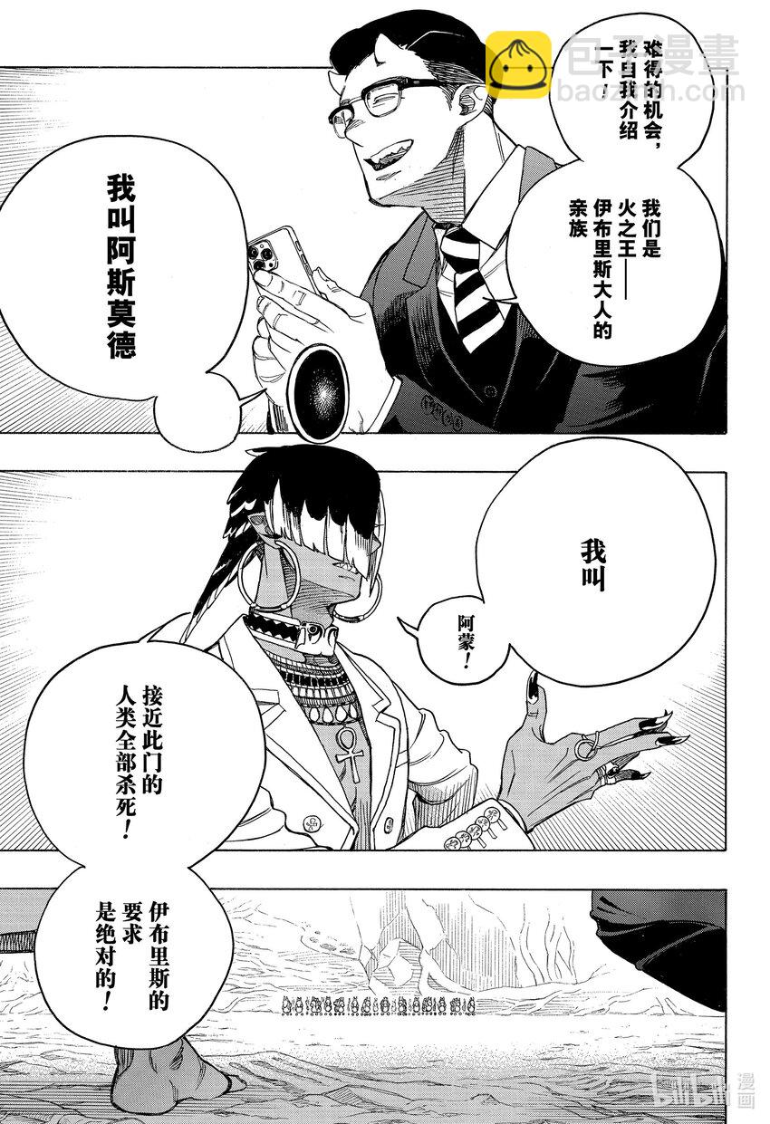 146-第150话