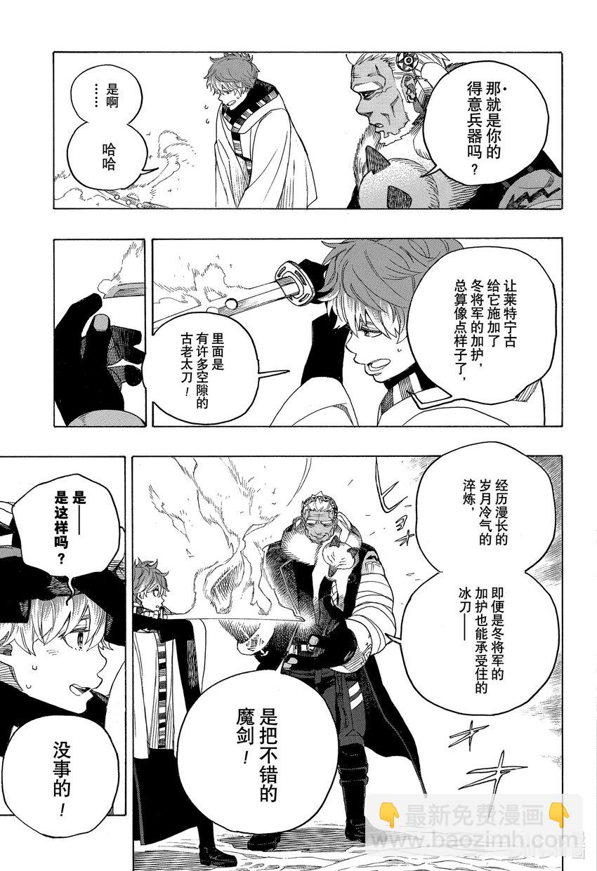 146-第150话