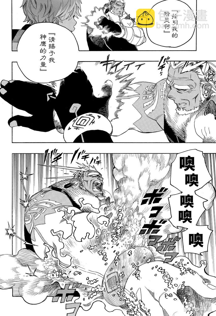 146-第150话