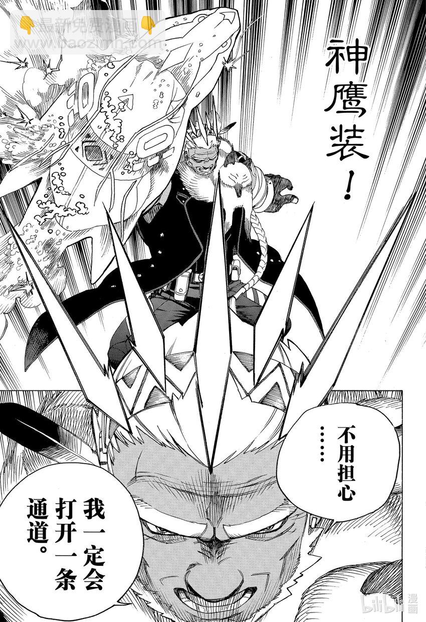 146-第150话