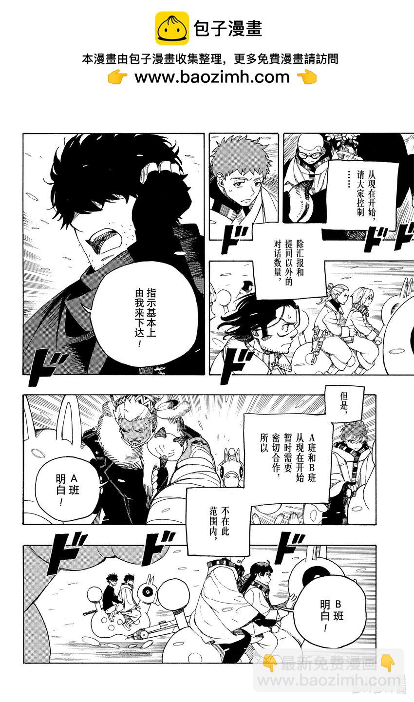 146-第150话