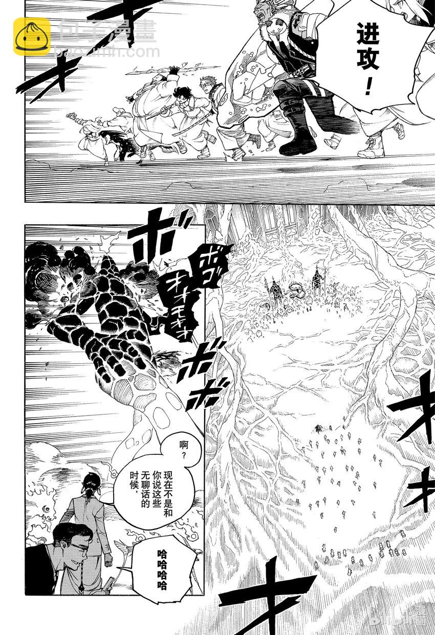 146-第150话