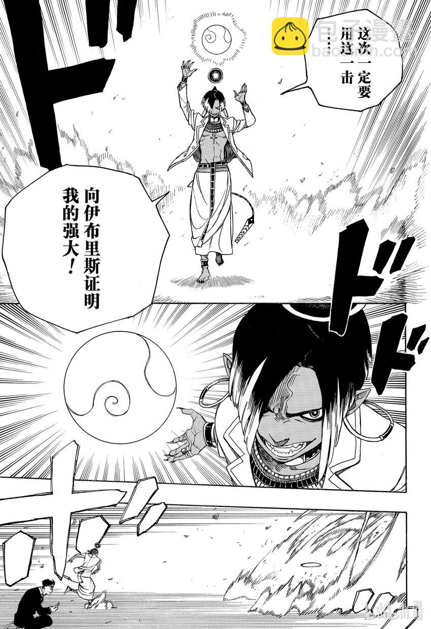 146-第150话