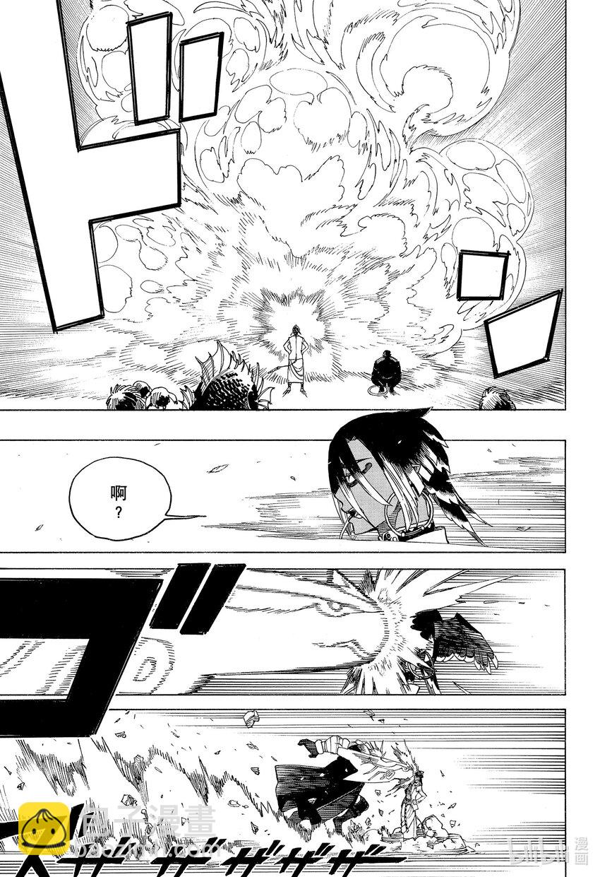 146-第150话