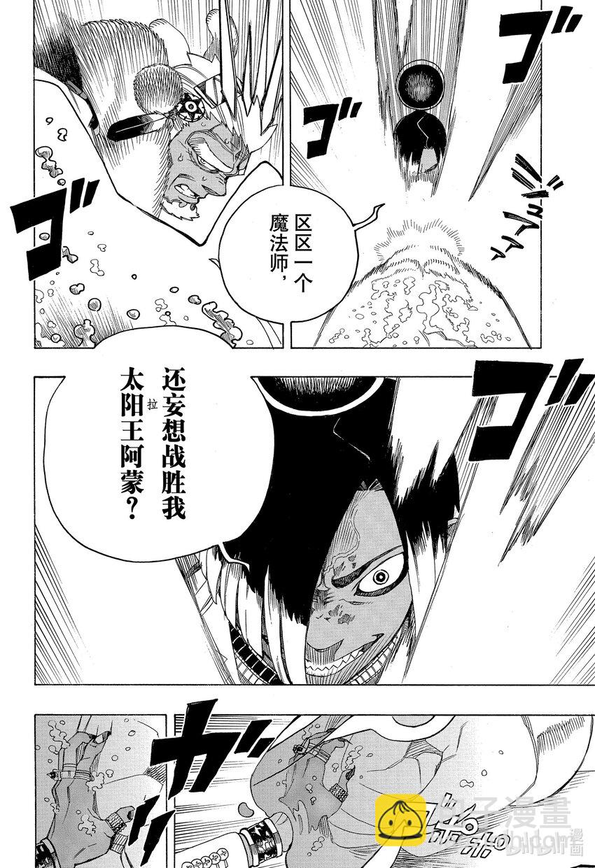 146-第150话
