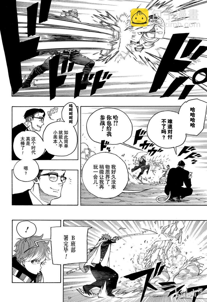 146-第150话