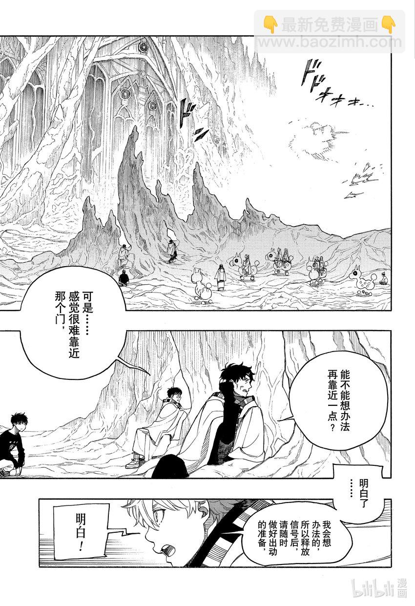 146-第150话