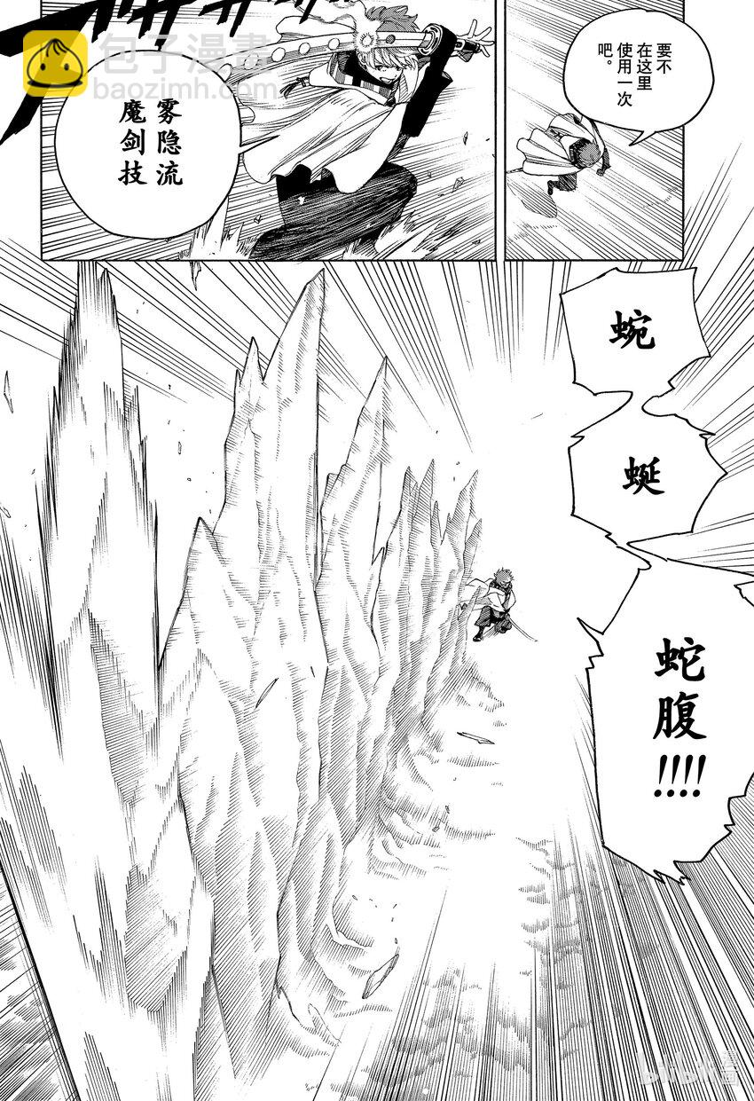 146-第150话