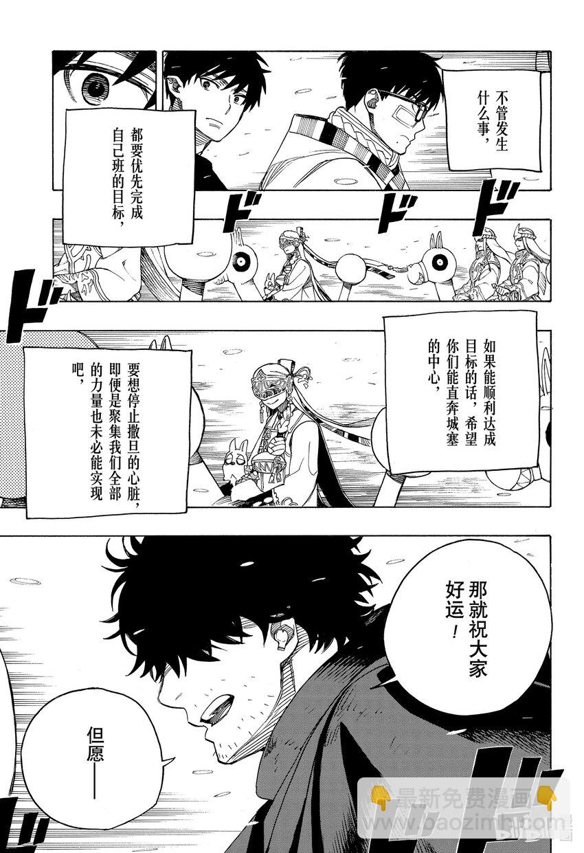146-第150话