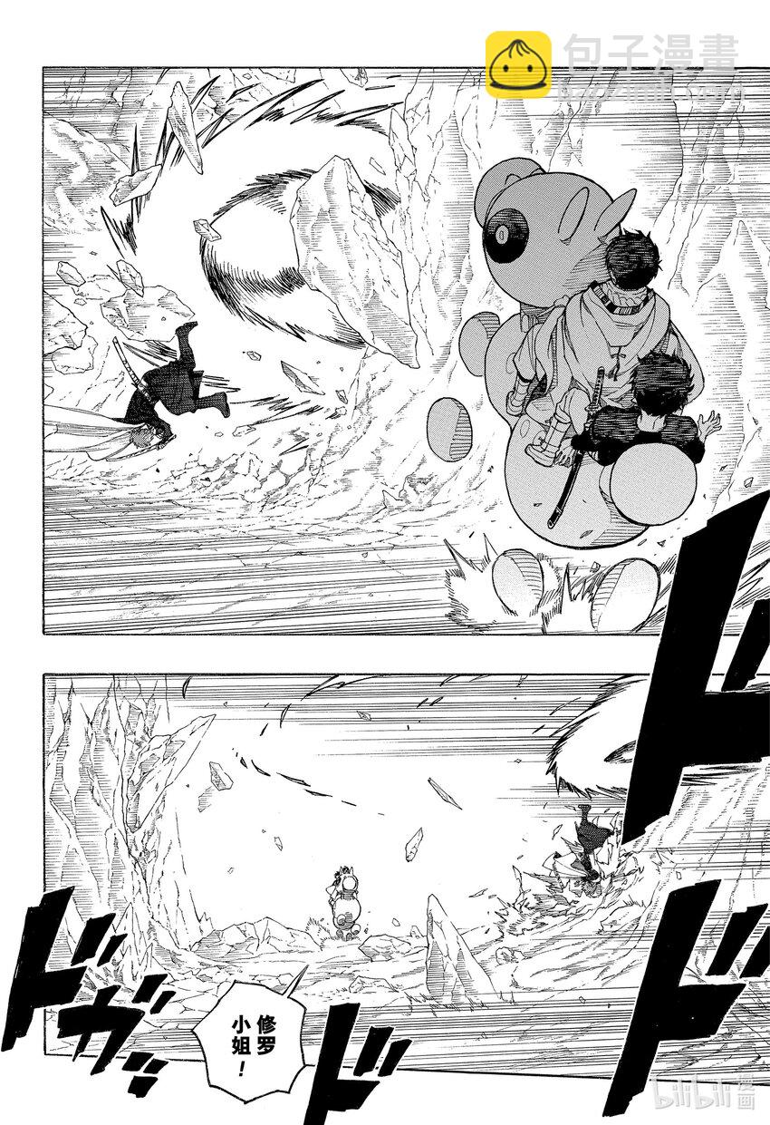 146-第150话