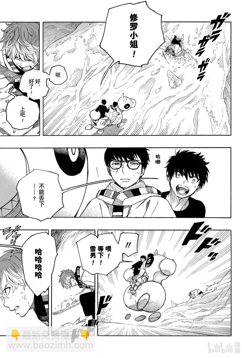 146-第150话