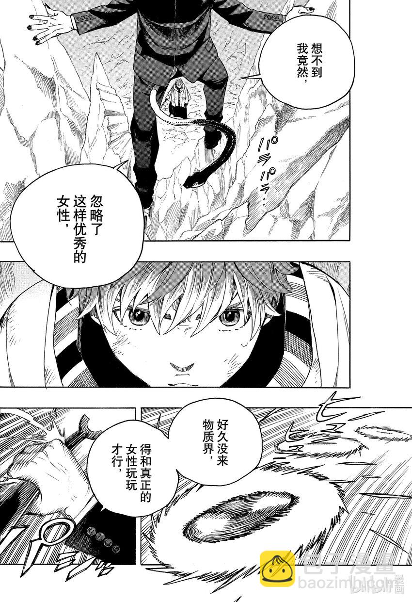146-第150话