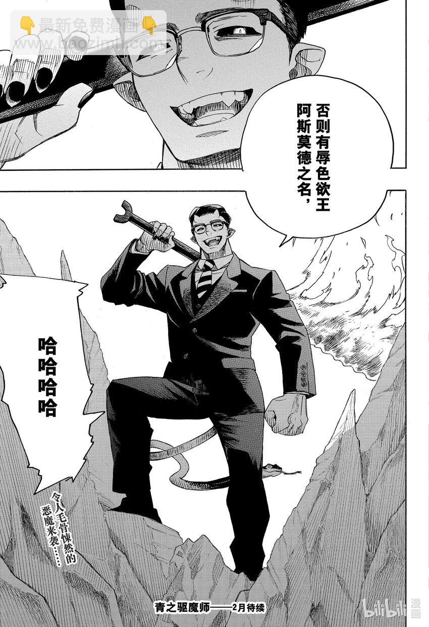 146-第150话