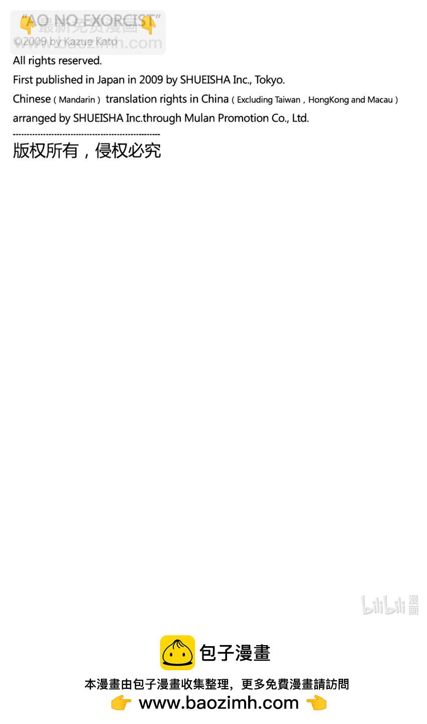 146-第150话