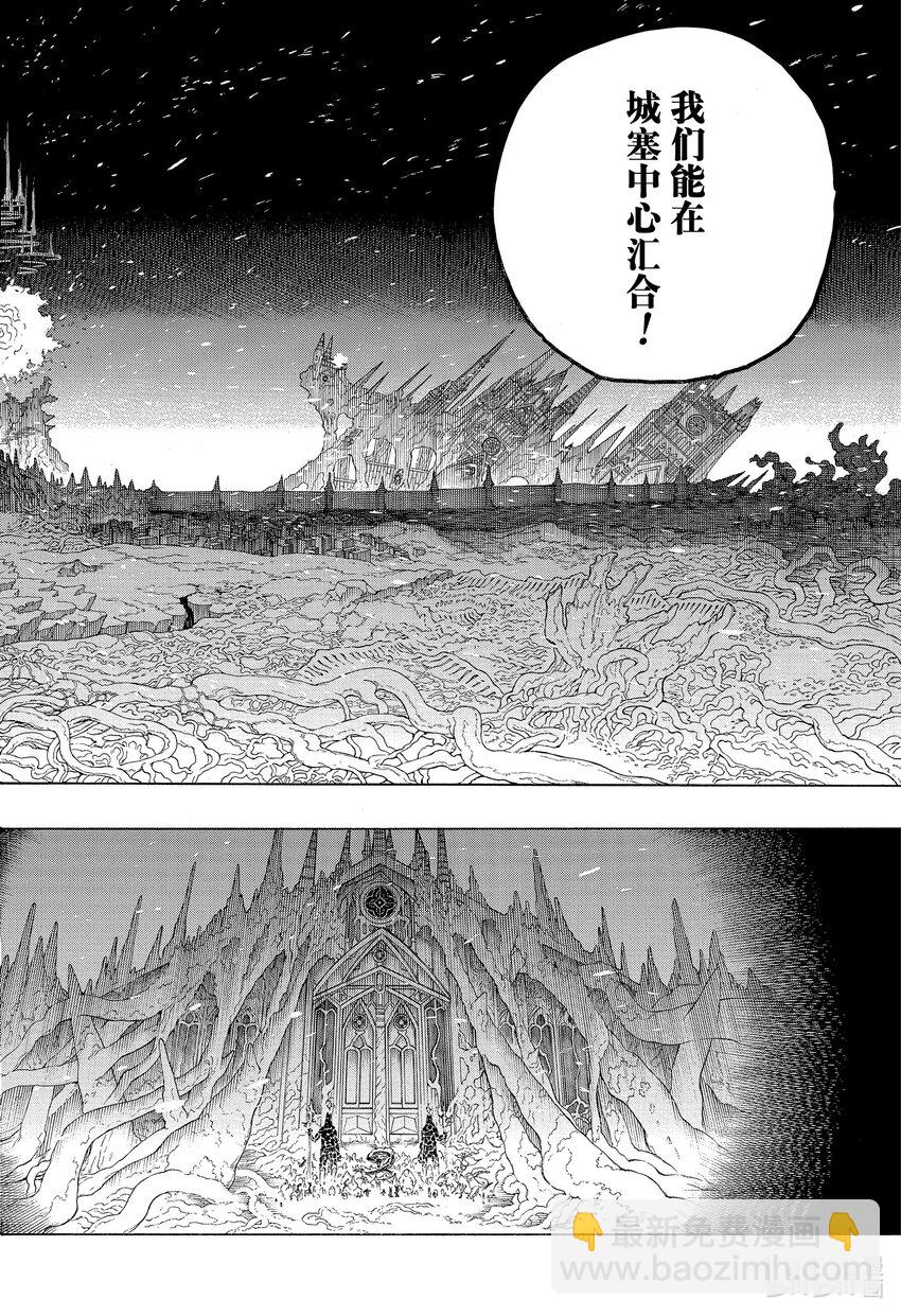 146-第150话