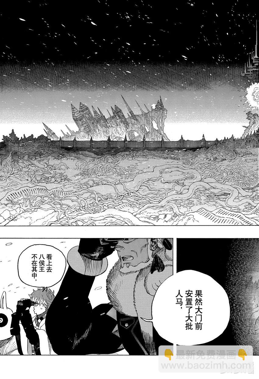 146-第150话