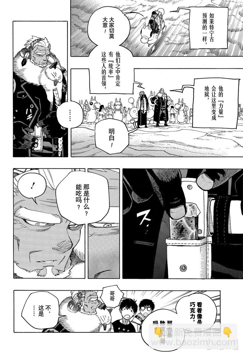 146-第150话