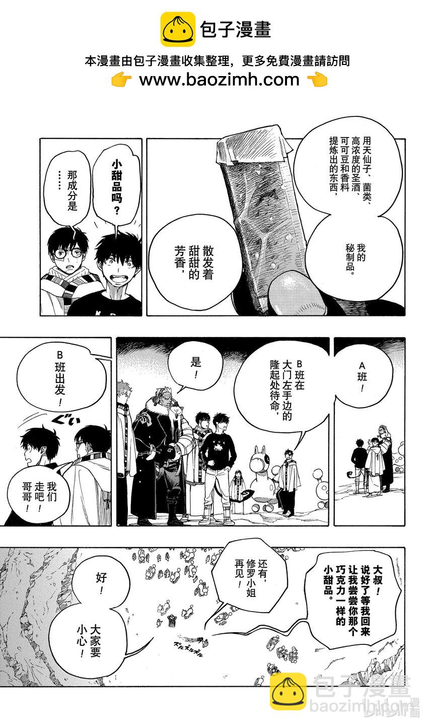146-第150话