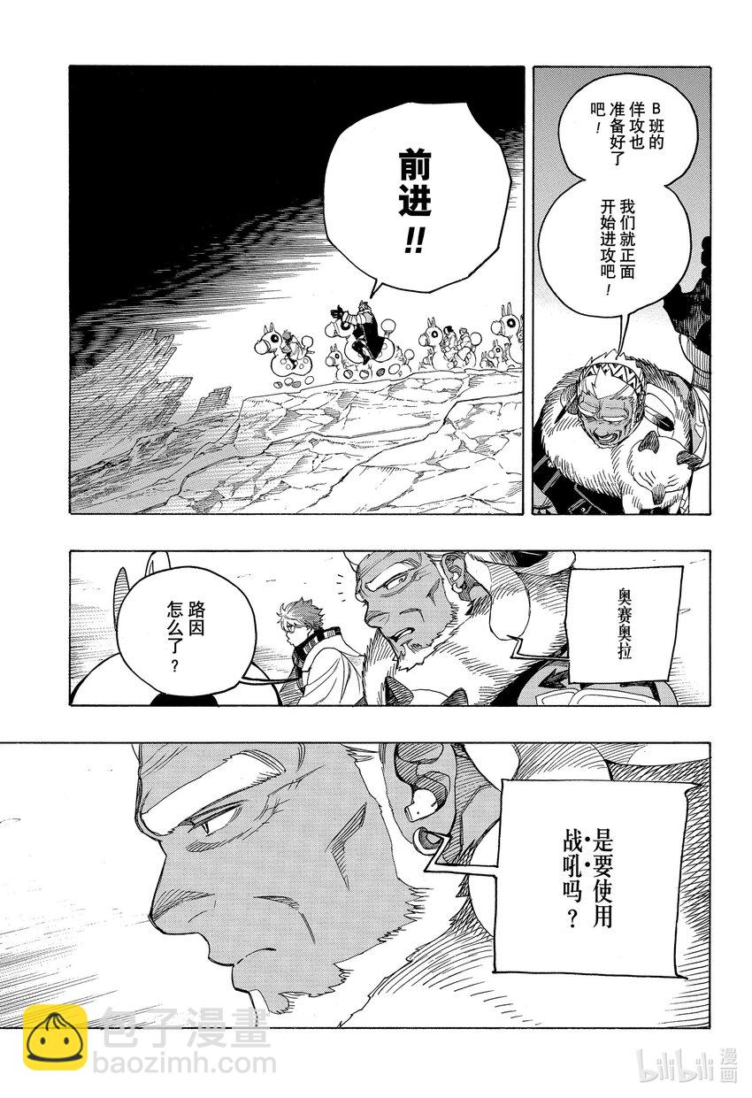 146-第150话