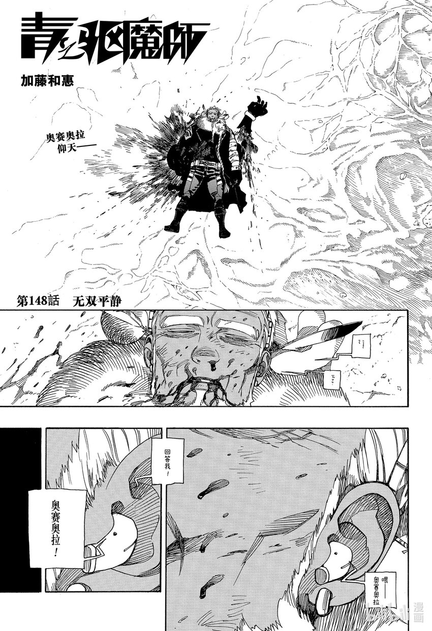 148-第152话