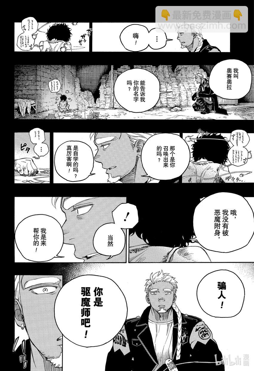 148-第152话