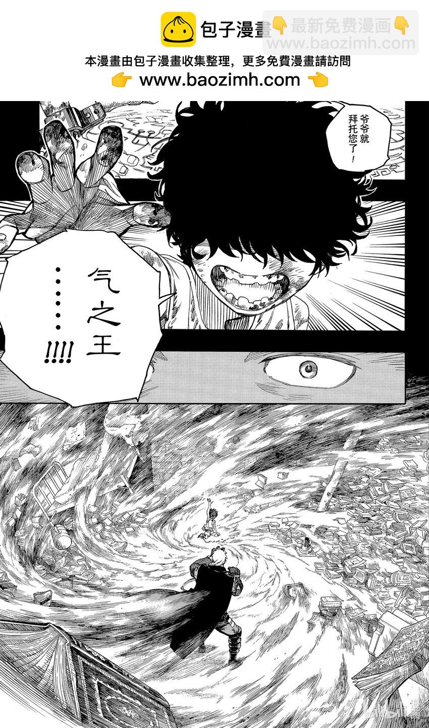 148-第152话