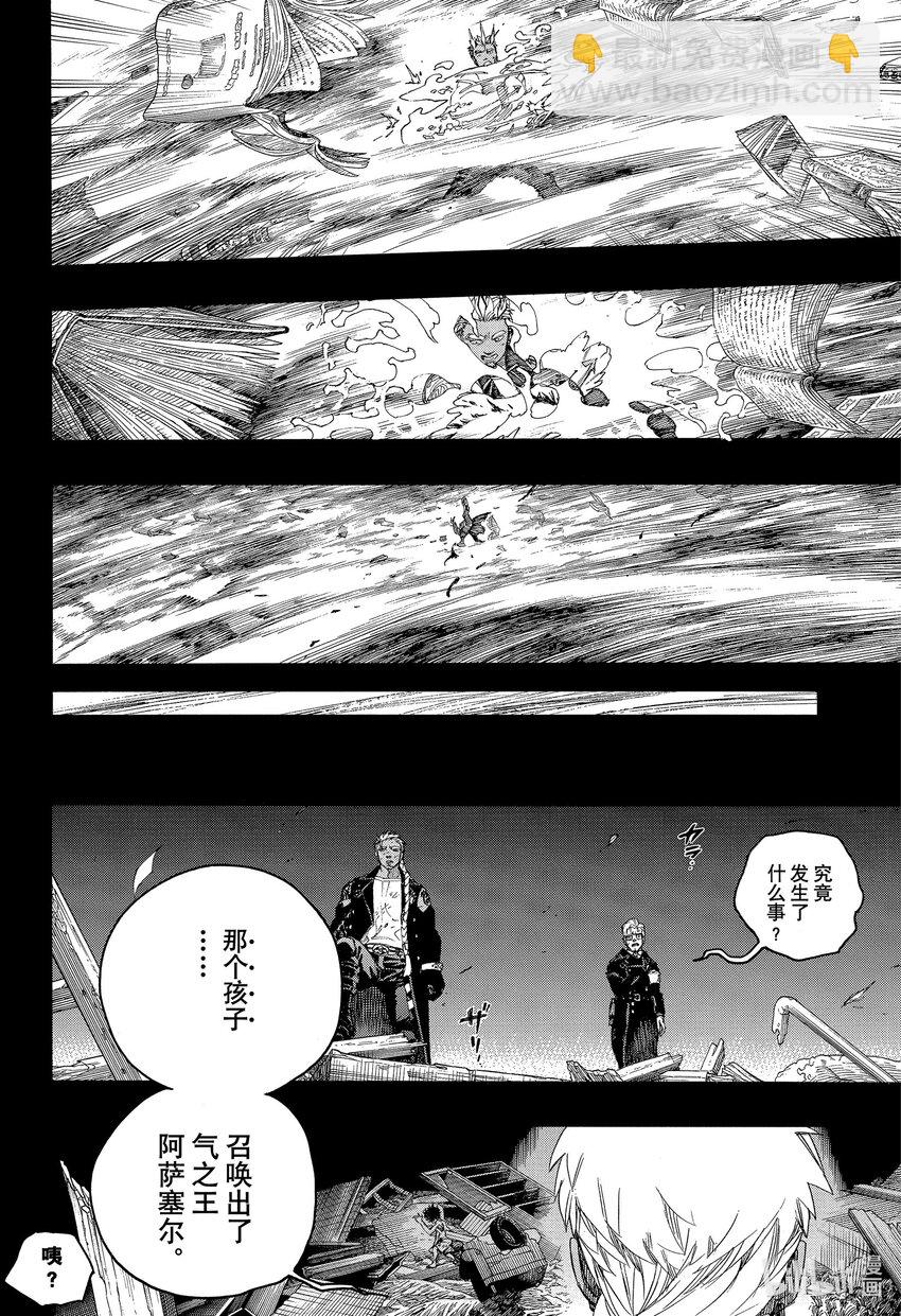 148-第152话