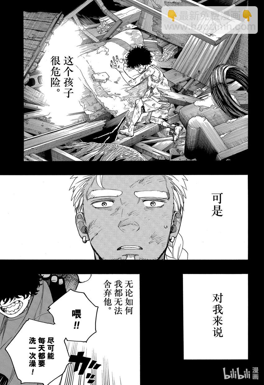 148-第152话