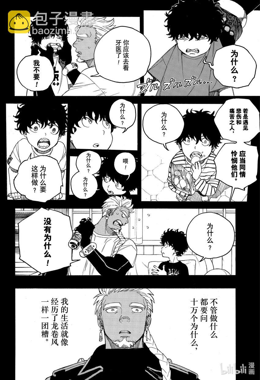 148-第152话