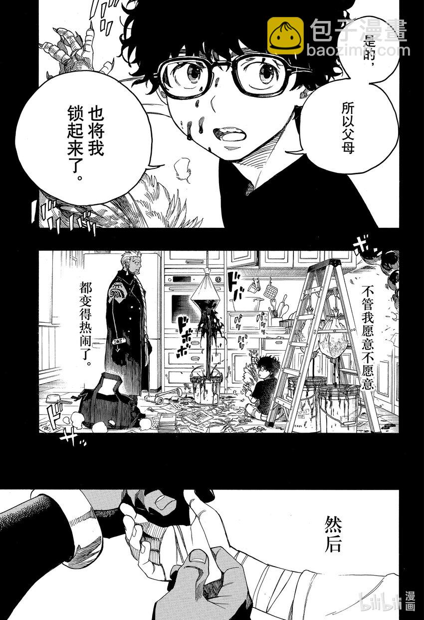 148-第152话