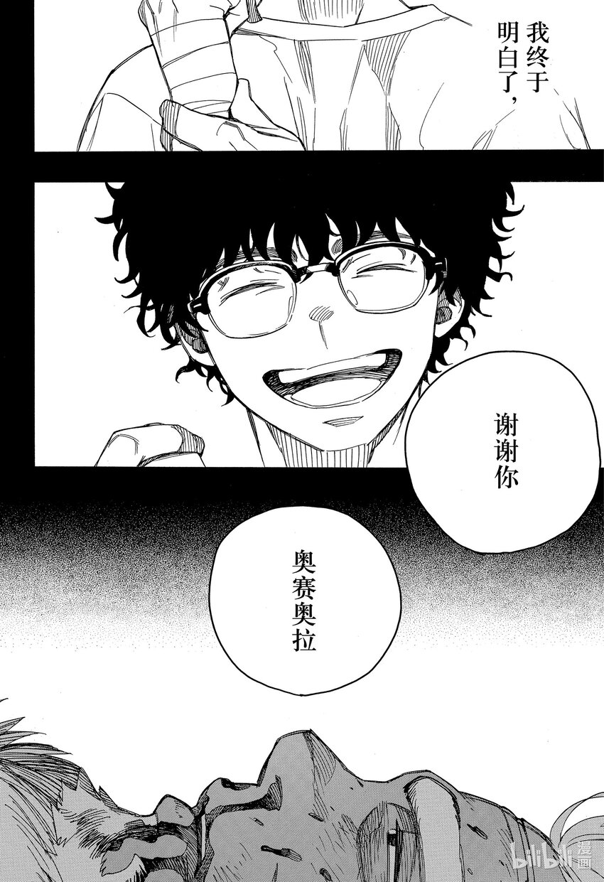 148-第152话
