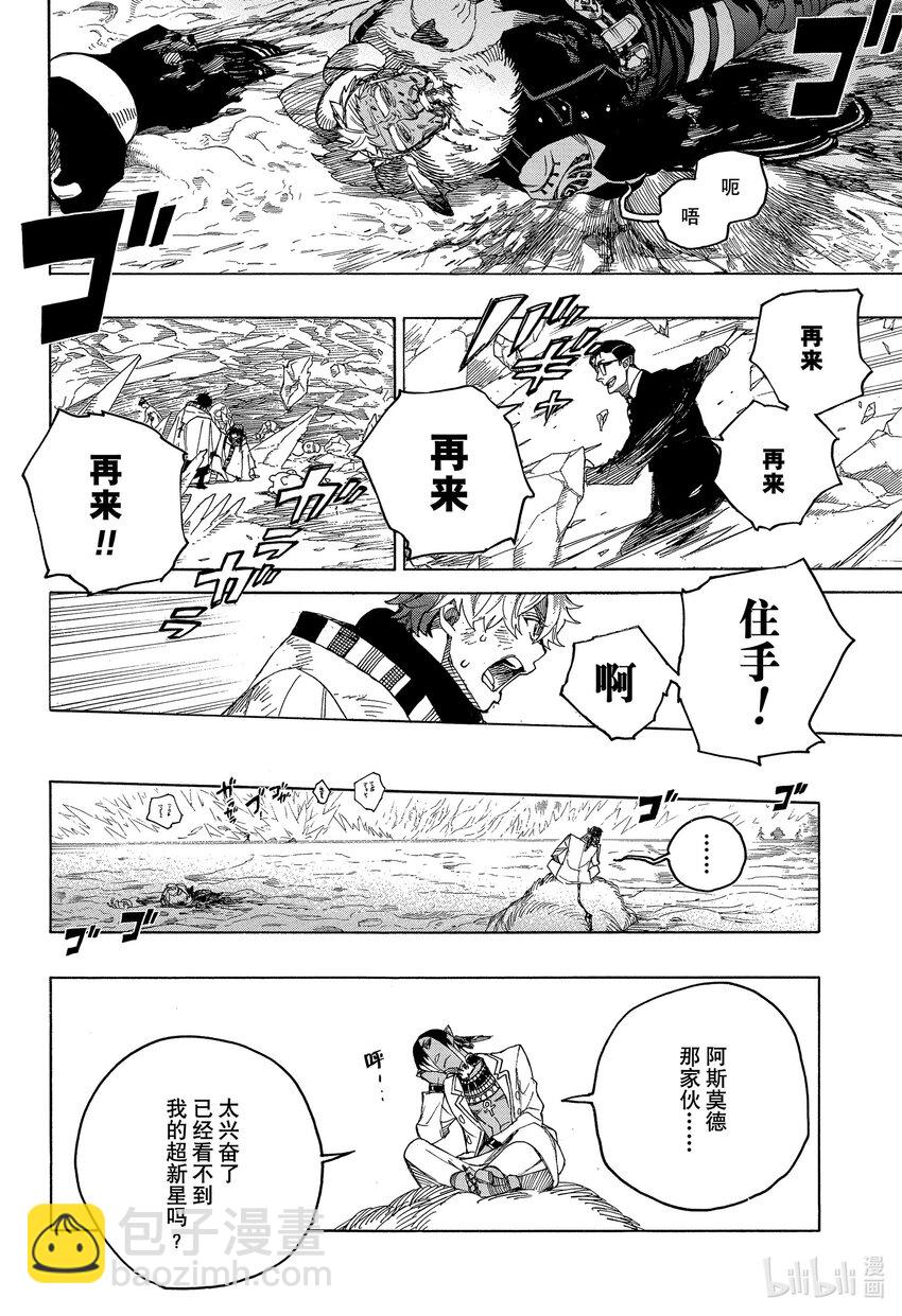 148-第152话
