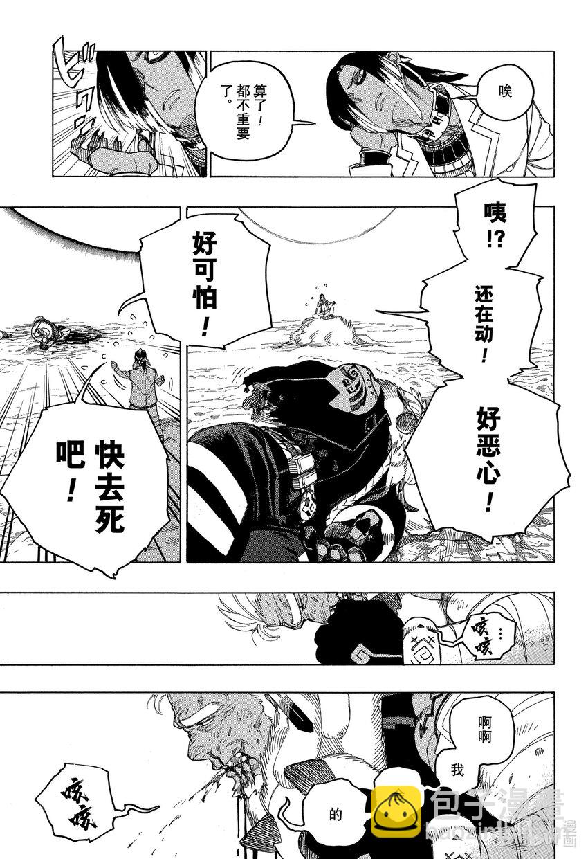 148-第152话